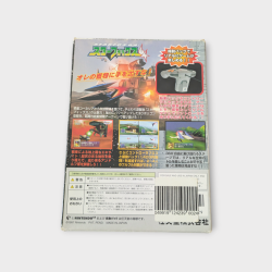 Star Fox 64 Nintendo 64 JAP NTSC-J – Jeu Complet en Boîte CIB – Version Japonaise Import