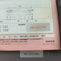 Nintendo New Famicom AV – Console complète en boîte (2 manettes, serial matching)