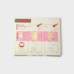 Nintendo New Famicom AV – Console complète en boîte (2 manettes, serial matching)